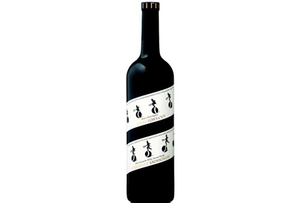 Francis Ford Coppola Alexander Valley Director's Cut Cabernet Sauvignon